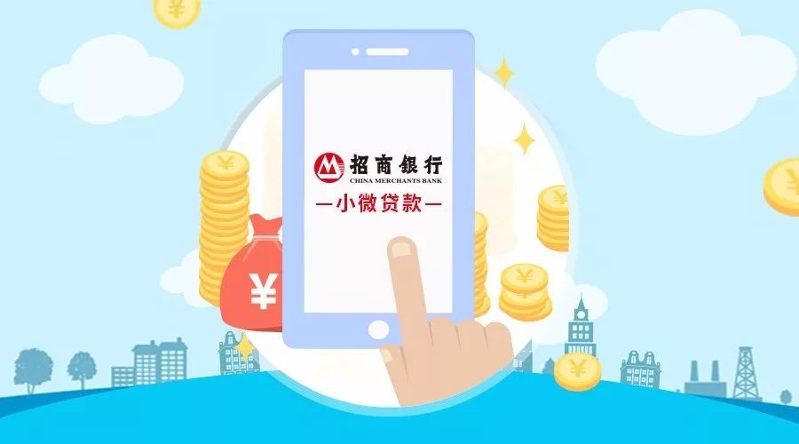 北京短期借款